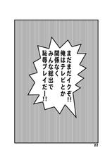 [Dynamite*Honey (Machi Gaita)] Kochikame Dynamite 14 (Kochikame) [Digital]-[ダイナマイト☆ハニー (街凱太)] こち亀ダイナマイト 14 (こちら葛飾区亀有公園前派出所) [DL版]