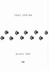 (CR33) [BLACK DOG (Kuroinu Juu)] Stone Free (Jarinko Chie)-(Cレヴォ33) [BLACK DOG (黒犬獣)] STONE FREE (じゃりン子チエ)