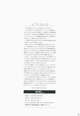 (C75) [Yamaguchi Print (Tamaki Yayoi)] AHC... (THE iDOLM@STER, ToHeart2) [Korean] [팀 면갤]-(C75) [やまぐちぷりんと (珠樹やよい)] AHC… (アイドルマスター, トゥハート2) [韓国翻訳]