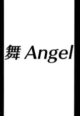 (C84) [Anglachel (Yamamura Natsuru)] Mai ANGEL (King of Fighters)-(C84) [アングラヘル (山村なつる)] 舞ANGEL (ザ·キング·オブ·ファイターズ)
