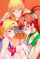 (C84) [Majimeya (isao)] Getsu Ka Sui Moku Kin Do Nichi Full Color 2 Hotel Venus Shucchou Hen | Welcome to Hotel Venus 2 (Bishoujo Senshi Sailor Moon) [English] {doujin-moe.us}-(C84) [真面目屋 (isao)] 月火水木金土日フルカラー2 ホテルヴィーナス出張編 (美少女戦士セーラームーン) [英訳]