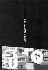 (SC49) [Aodiso Kankou (Hida Mari)] BITCH OF THE DEAD Miyamoto Rei Ryoujoku Mokushiroku (HIGHSCHOOL OF THE DEAD)-(サンクリ49) [青ぢそ甘工 (妃田マリ)] BITCH OF THE DEAD ビッチ・オブ・ザ・デッド 宮本麗 凌辱黙示録 (学園黙示録 HIGHSCHOOL OF THE DEAD)