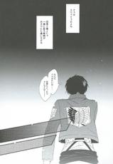 (Chousa Heidan no Renai Jijou) [UNAP! (Maine)] I give heart to you (Shingeki no Kyojin)-(調査兵団の恋愛事情) [UNAP! (まいね)] I give heart to you (進撃の巨人)