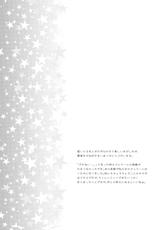 (C82) [Arcana Club (Arcana (mi))] Moshimo Teki na Are (Fairy Tail) [English] [CGrascal]-(C82) [あるかな倶楽部 (あるかな (mi))] もしも的なアレ (フェアリーテイル) [英訳]