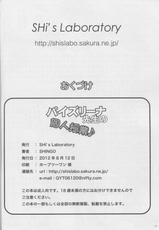 (C82) [SHi's Laboratory (Shingo)] Paizurina Sensei no Kojin Jugyou [Russian] [TasogateKokoro]-(C82) [SHi's Laboratory (Shingo)] パイズリーナ先生の個人授業 [ロシア翻訳]