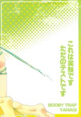 [BOOBY TRAP (YANAGI)] Jikken-Kun (Toriko)-[BOOBY TRAP (YANAGI)] 実験くん (トリコ)