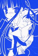 (C70) [Fururi. (hinayuki usa)] Ai Sora Ni Shiroi Kami Hikouki. [Cerulean Skies, White Paper Plane.] (KiMiKiSS)-(C70) [ふるり。(ヒナユキウサ)] 青い空に白い紙飛行機 (キミキス)
