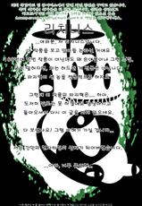 (C84) [Alkaloid (Izumiya Otoha)] Kubi-kiri Bunny Ryougi Shiki-chan no Ecchi na Hon. (Kara no Kyoukai) [Korean] [Team Pure Abyss]-(C84) [アルカロイド (いづみやおとは)] 首きりバニー両儀式ちゃんのえっちな本。 (空の境界) [韓国翻訳]
