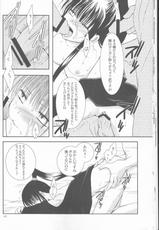 (SUPERKansai13) [Kurohinabako (Kuro Hiyoko)] Ayatsurare (D.Gray-man)-(SUPER関西13) [黒雛箱 (黒ひよこ)] アヤツラレ (D.Gray-man)