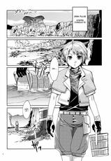 [Alice no Takarabako (Mizuryu Kei)] Un Doujinshi surnommé vitesse de la lumière (Final Fantasy XIII) [French]-
