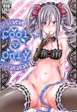 [Makino Eki (Makinosaka Shinichi)] Cool Only (THE iDOLM@STER CINDERELLA GIRLS) [English] {doujin-moe.us} [Digital]-[牧野駅 (牧野坂シンイチ)] Cool Only (アイドルマスターシンデレラガールズ) [英訳] [DL版]