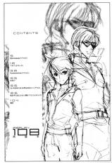 (C68) [Kougaitenshi (Kozeni)] REPLAY 108 Sairoku Bon (Zeta Gundam, Mobile Suit Gundam Char's Counterattack)-(C68) [公害天使 (こぜに)] REPLAY 108 再録本 (Ζガンダム, 機動戦士ガンダム 逆襲のシャア)