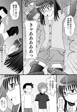 [Asanoya (Kittsu)] Ubu na Meganekko wa Hentai World de Itazura Sareru (Yondemasuyo, Azazel-san.) [Digital]-[浅野屋 (キッツ)] うぶな眼鏡っ娘は変態ワールドでイタズラされる (よんでますよ、アザゼルさん。) [DL版]