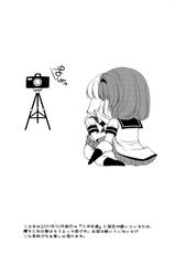 [Kuusou RIOT (Sakura Hanatsumi)] Love Miman Sono 2 (Yuruyuri) [English] [時doKI] [2012-08-25]-[空想RIOT (佐倉はなつみ)] らぶ未満 その2 (ゆるゆり) [英訳] [2012年8月25日]