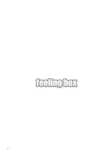 [Niratama (Sekihara Umina)] Feeling Box (Vocaloid) [Chinese] [CE家族社]-[にらたま (せきはら海奈)] feeling box (ボーカロイド) [中国翻訳]