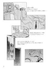 (C67) [Kawarajima Kojinshi Kai (Kawarajima Kou)] Monochrome Liners (original)-(C67) [かわらじま個人誌会 (かわらじま晃)] モノクローム・ライナーズ (オリジナル)