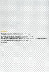 (SPARK8) [07KOUBOU (Sasahara Rena)] Tamani wa Kouiuno mo Iinjanai su ka? (Kuroko no Basuke)-(SPARK8) [07KOUBOU (ささはられな)] たまにはこーいうのもいいんじゃないスか? (黒子のバスケ)