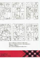 (C83) [Candy Club (SKY)] Kanojo no Himitsu Vol.1 [Chinese] 【CE家族社】-(C83) [Candy Club (スカイ)] 彼女の秘密 Vol.1 [中国翻訳]
