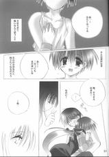 (C59) [A.L.C (Kannazuki Nem)] Angel Love Collection (Various)-(C59) [A.L.C (神無月ねむ)] Angel Love Collection (よろず)