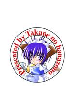 [Takane no Hanazono (Takane no Hana)] Rape Me no Princess-sama Maji Nakadashi1000% (Uta no Prince-sama) [English] [Digital]-[たかねの花園 (たかねのはな)] レイプ目の☆プリンセスさまっ♪ マジ中出し1000% (うたの☆プリンスさまっ♪) [DL版]