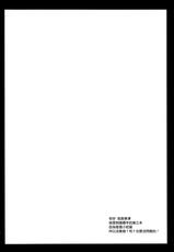 (COMIC1☆7) [Kurosawa pict (Kurosawa Kiyotaka)] Seifuku Shokushu 3 [Chinese] [CE家族社]-(COMIC1☆7) [黒澤pict (黒澤清崇)] 制服触手3 [中国翻訳]