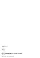 [MACXE'S (monmon)] Mou Hitotsu no Ketsumatsu ~Henshin Heroine Kairaku Sennou Yes!! Precure 5 Hen~ Daisanwa | Another Conclusion 3 (Yes! Precure 5) [Thai ภาษาไทย] [Belphegol]-[MACXE'S (monmon)] もう一つの結末～変身ヒロイン快楽洗脳 Yes!!プ○キュア5編～ 第三話 (Yes! プリキュア5) [タイ翻訳]