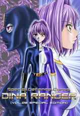 [Macxe's] Dinaranger - 2 Special Edition [Thai] {Belphegol}-