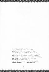 (SC33) [Angelbox (Hazuki Ruka)] Ichigo no Kimochi (Strawberry Panic!) [Chinese] [琉璃神社汉化]-(サンクリ33) [ANGELBOX (羽月るか)] イチゴノキモチ (ストロベリーパニック!) [中国翻訳]