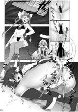 [Daraku Jiko Chousa Iinkai (Sch-mit)] Mercury Contaminated (Bishoujo Senshi Sailor Moon) [Digital][English][_ragdoll]-