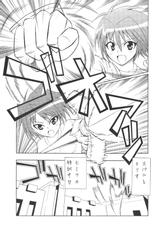 [Gekikara (Mr. Got)] Kyonyuu Shoujo Vol. 1 (Mahou Shoujo Lyrican Nanoha StrikerS) [Digital]-[GEKIKARA(Mr. Got)] 巨乳少女　Vol.1 (魔法少女リリカルなのはStrikerS) [DL版]