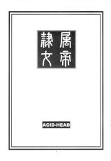 (C75) [Acid-Head (Murata.)] Reizoku Ouji | Subordinate Empress (One Piece) [Russian] {RaTaR} [Incomplete]-(C75) [Acid-Head (ムラタ。)] 隷属王女 (ワンピース) [ロシア翻訳]