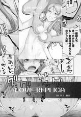[Kouchaya (Ootsuka Kotora)] LOVE REPLICA 2 (Ore no Imouto ga Konna ni Kawaii Wake ga Nai) [English] [LWB + desudesu] [Digital]-[紅茶屋 (大塚子虎)] LOVE REPLICA 2 (俺の妹がこんなに可愛いわけがない) [英訳] [DL版]