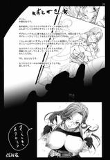 [Mokusei Zaijuu] Lightning no Zetsubou... (Final Fantasy XIII​) [Korean] [미쿠다요]-[木星在住] ライトニングの絶望・・・ (ファイナルファンタジー XIII) [韓国翻訳]