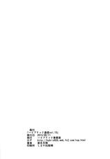 (C84) [Hybrid Jimushitsu (Muronaga Chaashuu)] Hybrid Tsuushin vol.15 (Prison School) [English] [Al1r3os]-(C84) [ハイブリッド事務室 (室永叉焼)] ハイブリッド通信vol.15 (監獄学園) [英訳]