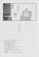 (C80) [Morimiyakan (Morimiya Masayuki)] UI×JUN×AZU (K-ON!)-(C80) [森宮缶 (森宮正幸)] UI×JUN×AZU (けいおん!)