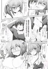 (C85) [Navy Blue (Kagura Nanaki)] Konna Kanata After Ecstasy (Little Busters!)-(C85) [Navy Blue (神楽七姫)] こんな佳奈多Afterえくすたしー (リトルバスターズ!)