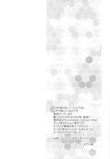 (Houraigekisen! Yo-i! 4Senme!) [MOZUCHICHI (Mozuya Murasaki)] Shimakaze... A, Atago-chan deshita ka... (Kantai Collection -KanColle-) [Spanish] [RSnF]-(砲雷撃戦!よーい! 四戦目!) [MOZUCHICHI (もずや紫)] 島かぜ…あ、愛宕ちゃんでしたか… (艦隊これくしょん-艦これ-) [スペイン翻訳]