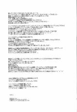(C85) [Kurimomo (Tsukako)] Kirakira Boshi (Little Busters!) [Spanish] [Taidana F@nsub]-(C85) [くりもも (つかこ)] きらきら星 (リトルバスターズ!) [スペイン翻訳]