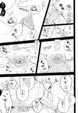 [archea (Sasagawa Nagaru)]Kagami-kun no Erohon 2 ( Kuroko no Basuke)-[archea(笹川ながる)]火神くんのえろほん2( 黒子のバスケ)