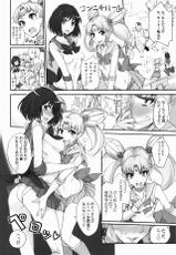 [Majimeya (isao)] Getsu Ka Sui Moku Kin Do Nichi 8 (Bishoujo Senshi Sailor Moon) [Digital]-[真面目屋 (isao)] 月火水木金土日8 (美少女戦士セーラームーン) [DL版]