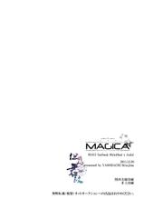 (C81) [Yasohachi (Kitajima)] MAGICA (Magi: The Labyrinth of Magic) [Chinese]-(C81) [八十八 (北島)] MAGICA (マギ) [中国翻訳]