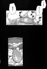 (C85) [Darabuchidou (Darabuchi)] CONCEIVE (Persona 3)-(C85) [だらぶち堂 (だらぶち)] CONCEIVE (ペルソナ3)