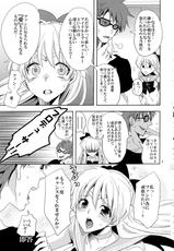 (C85) [Kurione-sha (Yu-ri)] Idol Senshi ni Oshioki! (Sailor Moon)-(C85) [くりおね社 (YU-RI)] アイドル戦士におしおき! (セーラームーン)