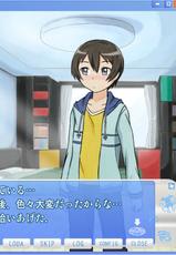 [Tsukemon-dou] Nyaruko-san no Hastur-kun Route Gaiden ~Dakara Save wa Komame ni to, Arehodo...!~ (Haiyore! Nyaruko-san!) [Digital]-[つけもん堂] ニャル子さんのハス太君ルート外伝 ～だからセーブは小まめにと、あれほど…!～ (這いよれ！ニャル子さん) [DL版]