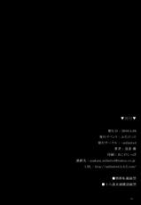 (Futaket 6) [-unlimited (Asakura Yuu)] Tama Matsuri - Onamaid no Shinjitsu (?) [Spanish] [ElMoeDela8]-(ふたけっと6) [-unlimited (浅倉優)] 玉祭 -オナメイドの真実(？)- [スペイン翻訳]