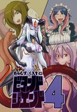[Setouchi Pharm (Setouchi)] Mon Musu Quest! Beyond The End 4 (Monster Girl Quest!) [Digital]-[瀬戸内製薬 (瀬戸内)] もんむす・くえすと!ビヨンド・ジ・エンド 4 (もんむす・くえすと!終章 ～負ければ妖女に犯される～) [DL版]