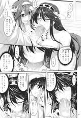 (C85) [Desuno!! (Fuyuwa Kotatsu)] Iron Bottom Girls (Kantai Collection)-(C85) [ですの!! (冬和こたつ)] アイアンボトムガールズ (艦隊これくしょん-艦これ-)
