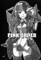 (C83) [BLADE (Minai)] PINK ORDER (Phantasy Star Online 2)-(C83) [BLADE (ミナイ)] PINK ORDER (ファンタシースターオンライン2)