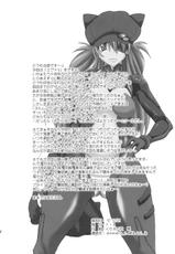 [F.A (Honoutsukai)] Shikinami Hokan Keikaku (Neon Genesis Evangelion)-[F・A (炎使)] 式波補姦計画 (新世紀エヴァンゲリオン)