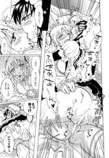 [peachpulsar (Mira)] Ojou-sama to Maid-san ga Yuriyuri Suru Manga [Digital]-[peachpulsar (みら)] お嬢様とメイドさんが百合百合する漫画 [DL版]